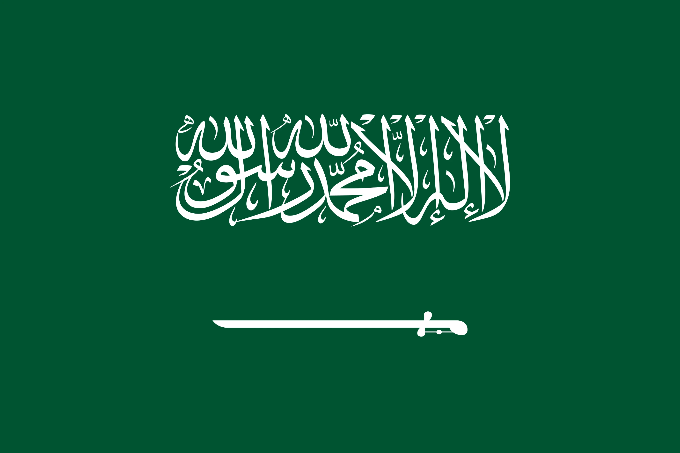 Arabic language catalogue